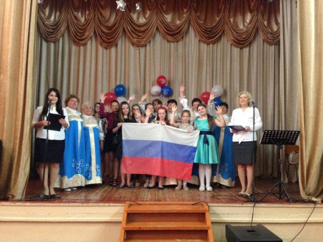 День России 2017год